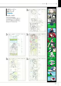 Page 215 of Maji de watashi ni Koi Shinasai S Visual Fanbook - preview thumbnail