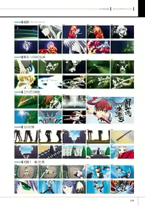 Page 221 of Maji de watashi ni Koi Shinasai S Visual Fanbook - preview thumbnail