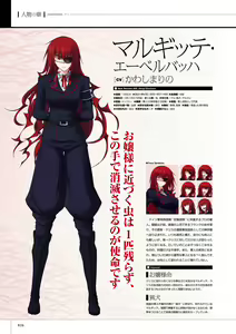 Page 28 of Maji de watashi ni Koi Shinasai S Visual Fanbook - preview thumbnail