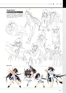 Page 33 of Maji de watashi ni Koi Shinasai S Visual Fanbook - preview thumbnail