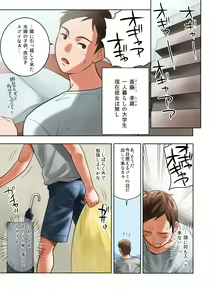 Page 3 of Chichinomi ~K Cup Hitozuma Juria-san no Bonyuu~ - preview thumbnail