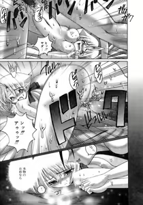 Page 116 of Mahou Shoujo Magical Pinchers - preview thumbnail