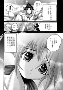 Page 117 of Mahou Shoujo Magical Pinchers - preview thumbnail