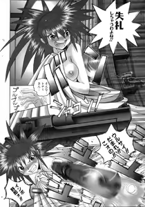 Page 137 of Mahou Shoujo Magical Pinchers - preview thumbnail