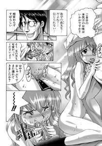 Page 153 of Mahou Shoujo Magical Pinchers - preview thumbnail