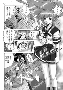 Page 161 of Mahou Shoujo Magical Pinchers - preview thumbnail