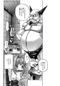 Page 169 of Mahou Shoujo Magical Pinchers - preview thumbnail