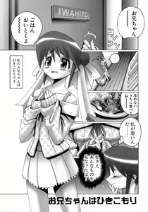 Page 40 of Mahou Shoujo Magical Pinchers - preview thumbnail