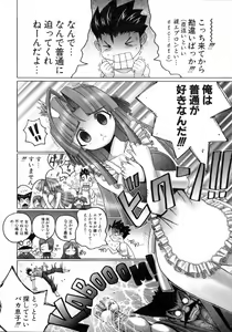Page 77 of Mahou Shoujo Magical Pinchers - preview thumbnail