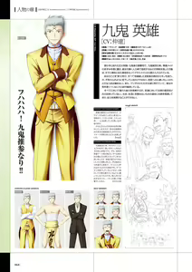 Page 70 of Maji de Watashi ni Koi Shinasai Visual Fan Book - preview thumbnail