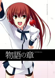 Page 81 of Maji de Watashi ni Koi Shinasai Visual Fan Book - preview thumbnail