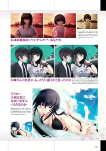 Page 83 of Maji de Watashi ni Koi Shinasai Visual Fan Book - preview thumbnail