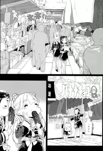 Page 3 of Collectgirl - preview thumbnail
