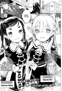 Page 4 of Collectgirl - preview thumbnail