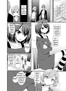 Page 5 of Futanari! Oshioki Time 4.5 ~Shokuzai & Onedari Hen~ - preview thumbnail
