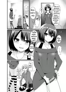 Page 9 of Futanari! Oshioki Time 4.5 ~Shokuzai & Onedari Hen~ - preview thumbnail