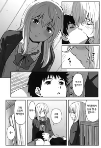 Page 20 of Tokubetsu na Mainichi - Special daily Ch.1 | 특별한 매일 1화 - preview thumbnail