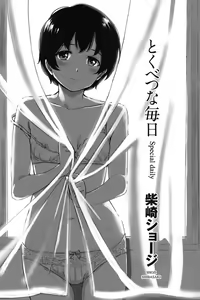Page 3 of Tokubetsu na Mainichi - Special daily Ch.1 | 특별한 매일 1화 - preview thumbnail
