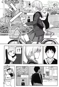 Page 8 of Tokubetsu na Mainichi - Special daily Ch.1 | 특별한 매일 1화 - preview thumbnail