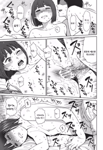 Page 139 of COMIC LO 2016-11 - preview thumbnail