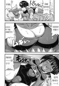 Page 180 of COMIC LO 2016-11 - preview thumbnail