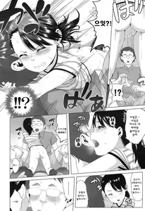 Page 258 of COMIC LO 2016-11 - preview thumbnail