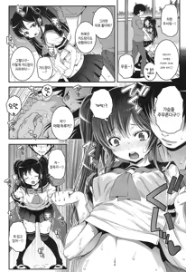 Page 34 of COMIC LO 2016-11 - preview thumbnail