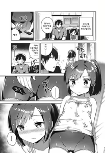 Page 391 of COMIC LO 2016-11 - preview thumbnail