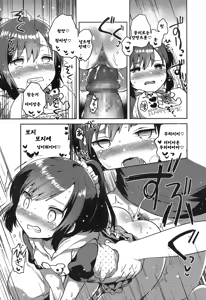 Page 397 of COMIC LO 2016-11 - preview thumbnail