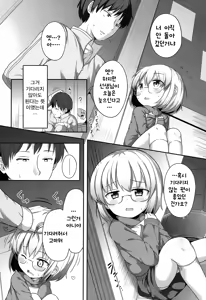 Page 404 of COMIC LO 2016-11 - preview thumbnail
