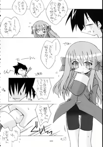 Page 22 of Tsukihime Cosplay x H! - preview thumbnail