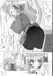 Page 23 of Tsukihime Cosplay x H! - preview thumbnail