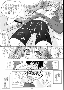 Page 30 of Tsukihime Cosplay x H! - preview thumbnail