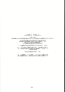Page 3 of Tsukihime Cosplay x H! - preview thumbnail