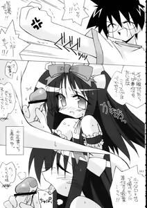 Page 10 of Tsukihime Cosplay x H! - preview thumbnail
