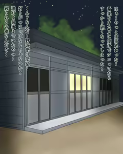 Page 6 of Yakyuu-bu Joshi Manager o Ore Senyou no Ochinpo Manager ni Suru made - preview thumbnail
