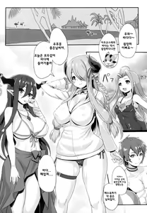 Page 4 of Sleepless summer - preview thumbnail