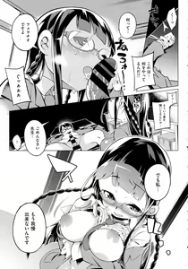 Page 181 of COMIC ExE 02 - preview thumbnail