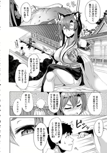 Page 240 of COMIC ExE 02 - preview thumbnail