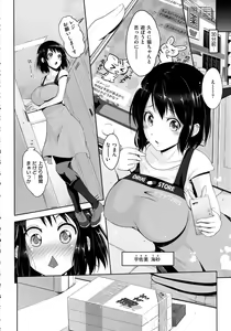 Page 340 of COMIC ExE 02 - preview thumbnail