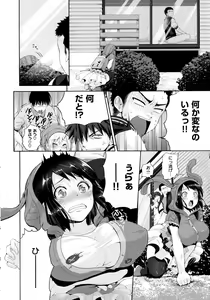 Page 348 of COMIC ExE 02 - preview thumbnail