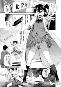Page 471 of COMIC ExE 02 - preview thumbnail