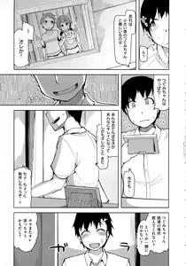 Page 579 of COMIC ExE 02 - preview thumbnail