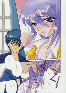 Page 4 of Amai Itami - preview thumbnail