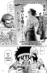 Page 3 of Otoko no Michi (decensored) - preview thumbnail