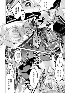 Page 157 of Otokonoko HEAVEN Vol. 29 - preview thumbnail