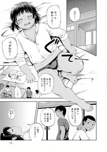 Page 16 of Otokonoko HEAVEN Vol. 29 - preview thumbnail