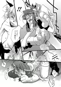 Page 169 of Otokonoko HEAVEN Vol. 29 - preview thumbnail