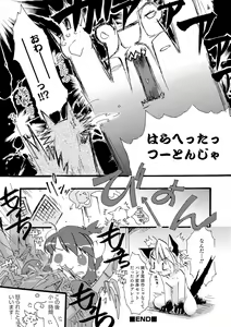 Page 173 of Otokonoko HEAVEN Vol. 29 - preview thumbnail
