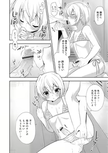 Page 37 of Otokonoko HEAVEN Vol. 29 - preview thumbnail